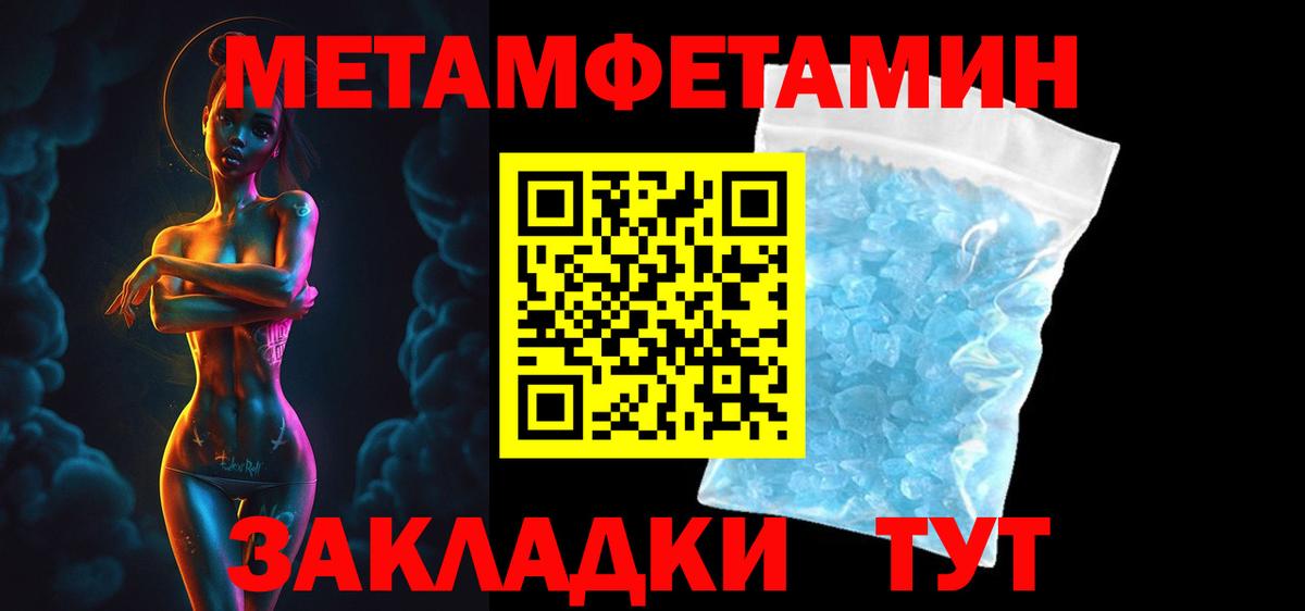 Тольятти  Amphetamine  АМФ  Вход с VPN  АМФЕТАМИН VHQ 