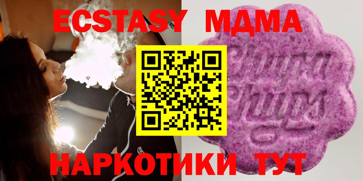 Ecstasy 300 mg Тольятти