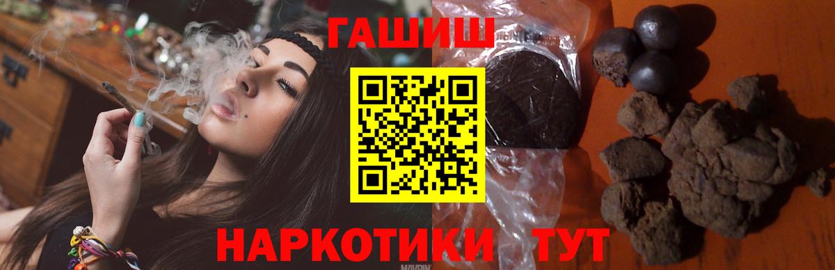 Гашиш Изолятор Тольятти