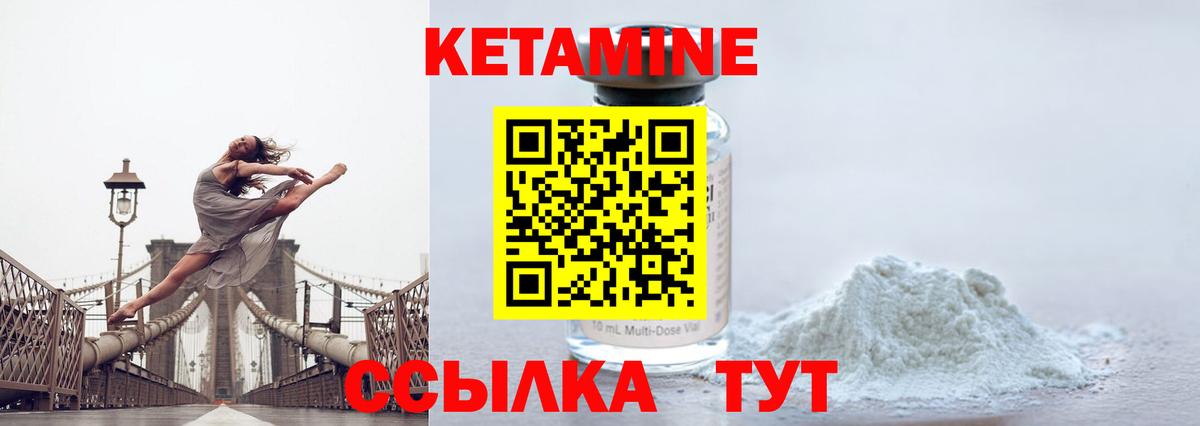 КЕТАМИН VHQ  КЕТАМИН VHQ  Тольятти  Вход с VPN 