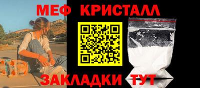меф VHQ Нальчик