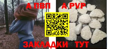 меф VHQ Нальчик