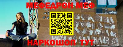 меф VHQ Нальчик