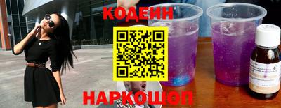 метамфетамин Наро-Фоминск