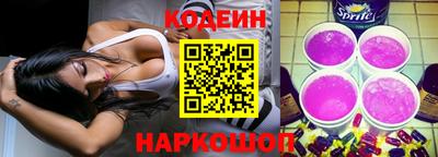 метамфетамин Наро-Фоминск