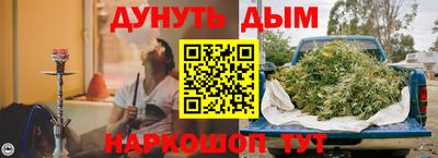 меф VHQ Нальчик