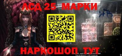 метамфетамин Наро-Фоминск