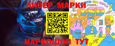 метамфетамин Наро-Фоминск
