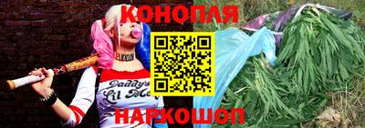 метамфетамин Наро-Фоминск