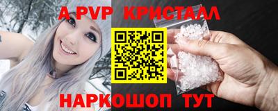 меф VHQ Нальчик