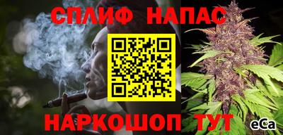 меф VHQ Нальчик