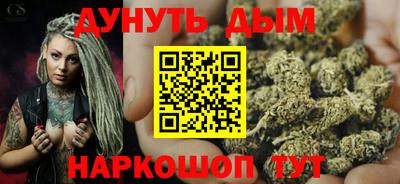 метамфетамин Наро-Фоминск