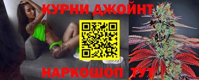 метамфетамин Наро-Фоминск
