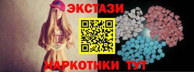 метамфетамин Наро-Фоминск