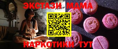 метамфетамин Наро-Фоминск