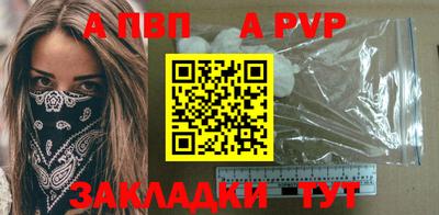метамфетамин Наро-Фоминск