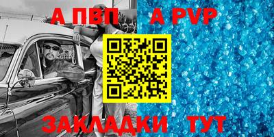 МДПВ Нарткала