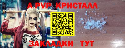 метамфетамин Наро-Фоминск