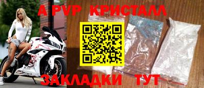 меф VHQ Нальчик