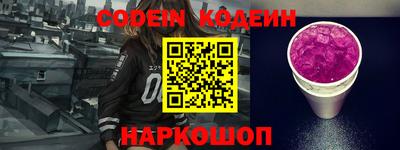 метамфетамин Наро-Фоминск