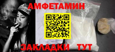 меф VHQ Нальчик
