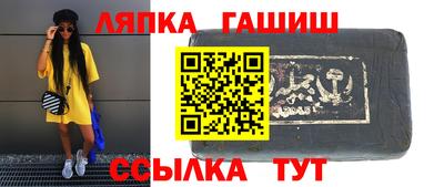 метамфетамин Наро-Фоминск