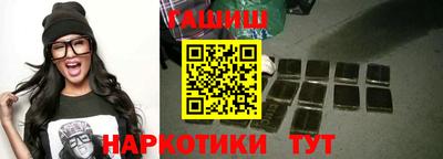 метамфетамин Наро-Фоминск