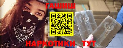 меф VHQ Нальчик