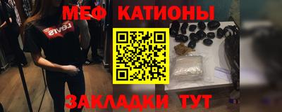 метамфетамин Наро-Фоминск