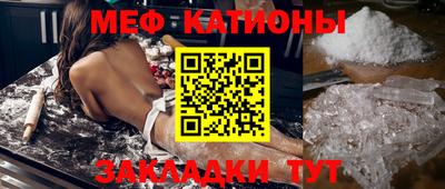 метамфетамин Наро-Фоминск
