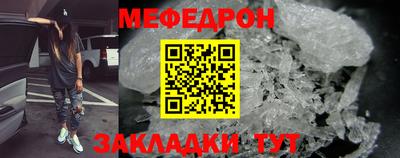 МДПВ Нарткала