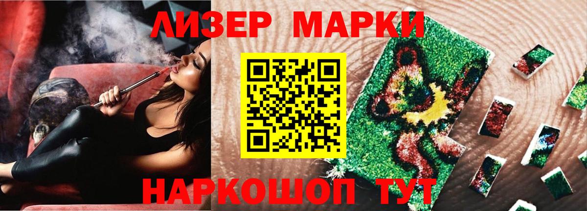 Лсд 25 экстази ecstasy Тольятти
