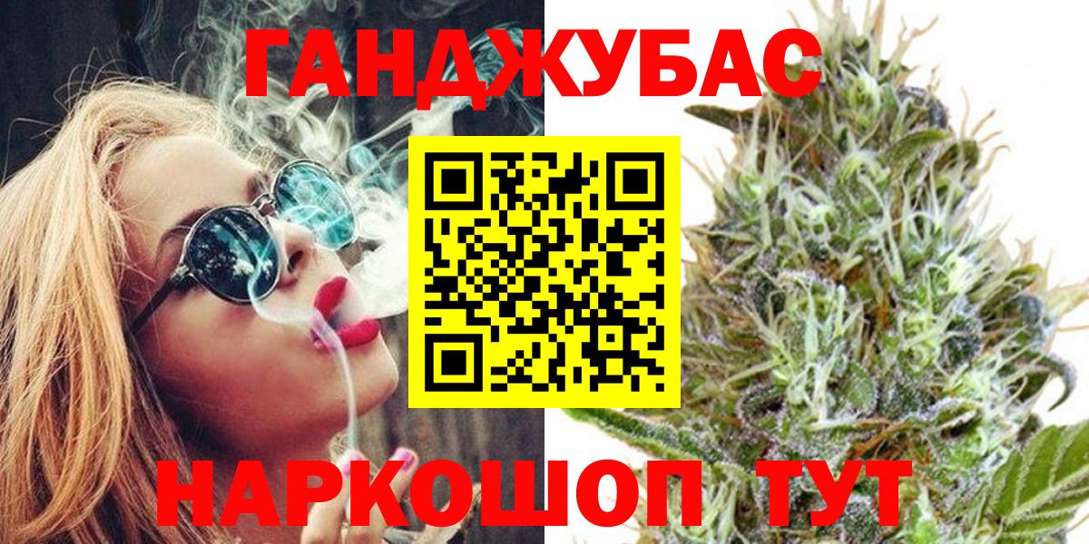 Конопля MAZAR Тольятти